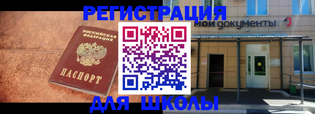 прописка от собственника в Добрянке